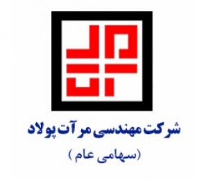 مهندسی مرات پولاد